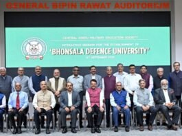 भोसला डिफेन्स युनिव्हर्सिटी संरक्षण उत्पादन उद्योगासाठी सहाय्यभूत ठरेल – मुख्यमंत्री देवेंद्र फडणवीस मुख्यमंत्री देवेंद्र फडणवीस